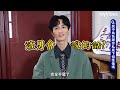 【獨家專訪】李英宏挑戰演戲意外發現「自己是渣男 」 拍吻戲事前準備太荒謬《走過愛的蠻荒》｜myvideo獨家線上首播