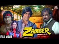Zameer (ज़मीर) Full Movie || Amitabh Bachchan, Shammi Kapoor, Vinod Khanna | 70s Blockbuster
