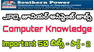 TSSPDCL Junior Assistant Computer Operator Important Computer Awareness Mcq part 2| TSSPDCL JPO Bits