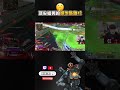 【國濤】頂尖槍男的操作集錦 2 apex 國濤 apex英雄 shorts