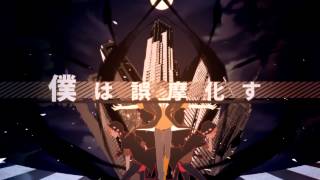 【IA】夜咄ディセイブ【オリジナルMV】 歌詞付き