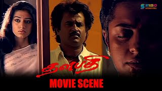 Surya Finds The Truth - Thalapathi Movie Scene | Rajinikanth , Mammootty | SPE International