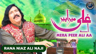 Mera Peer Ali Ae | Rana Niaz Ali Naji | New Manqabt 2023 | Tranum Production