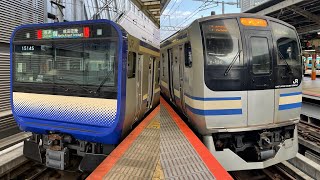 横須賀線・総武線E217系\u0026E235系横浜駅離合