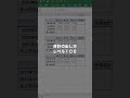 【30秒でわかるexcel時短術】レベル別 合計の出し方 エクセル excel エクセル初心者 時短術