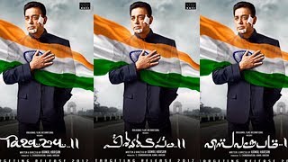 Vishwaroopam 2 Trailer Biggest Announcement | Kamal Haasan