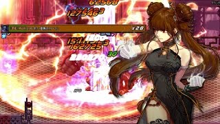 アラド戦記 Lv85 念帝 閉月羞花 グランディーネ発電所 SLAYER