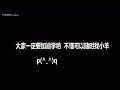 穿越火线小羊：cf 6 加特林 炼狱 实战个竞 爆破超强集锦 哔哩哔哩 ゜ ゜つロ 干杯