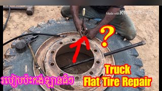 របៀបប៉ះកង់ឡាន​​ ||​ How to Restore Truck Flat Tire