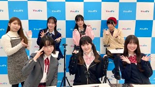 Tu-ning club 結成応援プロジェクト「中2が主役の映画が出来るまでチャンネル」#04【2024/12/22 OAアーカイブ】