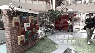 2020桃園【中壢大江購物中心】室內景點,好食好買一整天都逛不夠！全年免費停車