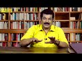 mukesh speaking ep16 ഇന്നസെന്റ് തമാശയുടെ ജീവിക്കുന്ന ലെജൻഡ്..എന്തുകൊണ്ട് mukesh innocent