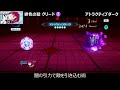 クリード 全術技集 4k【テイルズ オブ ザ レイズ】2023 1 14ver