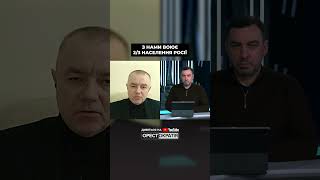 🤯 С нами воюет не путин, а вся россия, – Роман Свитан в видео для Орестократии