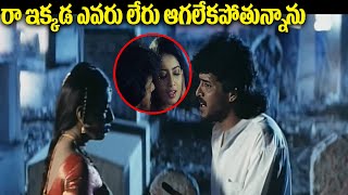 రా ఇక్కడ ఎవరు లేరు ఆగలేకపోతున్నాను | Upendra Telugu Movie Interesting  Scene | Telugu Comedy Scenes