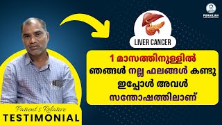 1 മാസത്തിനുള്ളിൽ ഞങ്ങൾ നല്ല ഫലങ്ങൾ കണ്ടു ഇപ്പോൾ അവൾ സന്തോഷത്തിലാണ്..|| Liver Cancer Survivor Stories