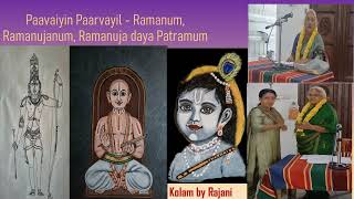 Paavaiyin Paarvayil - Ramanum, Ramanujanum, Ramanuja daya patramum Pasuram 23