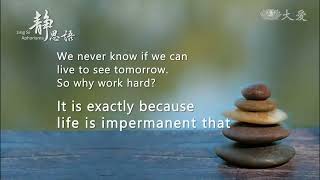 So why work hard?  |Q\u0026A|  Jing Si Aphorism (ENG英/CHN中)