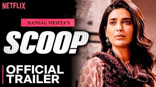 Эксклюзивный материал / Scoop (2023) | Официальный трейлер | Нетфликс