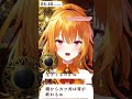 【 縦型雑談】初見さん大歓迎 💖お名前呼ばせて💞【 新人vtuber world connect project レア・カーネリアン】