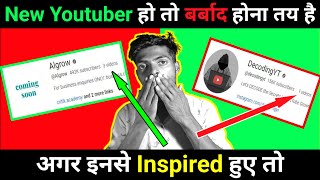 They Hacked Youtube @Algrow @decodingyt @StepGrow  | Don't  be Inspired by These | Youtube SEO 2023