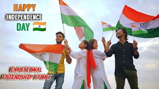 Happy Independence Day|15 August Special| Best Friendship Story|A Heart Touching Friendship Story