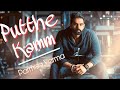 putthe kamm full song parmish verma desi crew new punjabi songs 2018