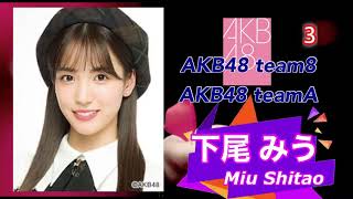 AKB48 58th「根も葉もRumor」選抜メンバー発表【公式風】