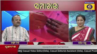 Special Discussion with Laxman Panda on Dhamnagar By-Poll Results