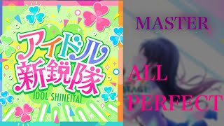 【プロセカ】アイドル親衛隊(MASTER) ALL PERFEAT 手元動画