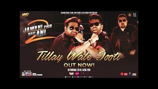 Tillay Wale Jooti - Jawani Phir Nahi Ani 2 Title Track Pakistani Song ARY Films Nabilshzd Musically