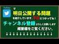 福田の共通テスト直前演習〜2021年共通テスト数学Ⅱb問題5。ベクトルの問題。