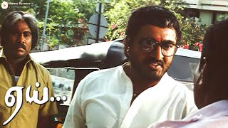 Aai Movie Scenes | What if discipline requires disguise! | Sarathkumar | Kalabhavan Mani