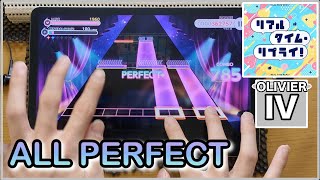 【ユメステ】リアルタイム・リプライ！【OLIVIER IV】【ALL PERFECT】