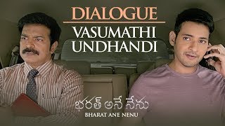 Vasumathi Undhandi Dialogue - Bharat Ane Nenu Dialogues | Mahesh Babu, Kiara Advani