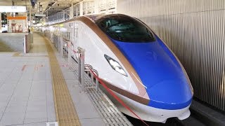 【E7系】 東北新幹線 試運転 仙台駅発車 2016.10.24 / JR東日本