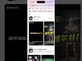 抖音2000w粉丝达成！/Douyin（Chinese tiktok）20M fans achieved! #难言 #pubgmobile #tiktok