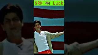 Shahrukh Khan के लिए क्या Lucky है?😱 #ytshorts #srk #shorts