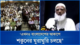 রাষ্ট্র সংস্কারে সরকারকে নূন্যতম সময় দেওয়ার পক্ষে ডা. শফিকুর রহমান | Mytv News