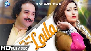 Pashto song 2020 | Hashmat Sahar Songs | Ma We Zama Laila | Pashto Music Dance Video Hd