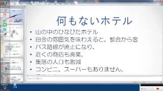 非常識発想法・ダイナマイトセミナー　No. 328