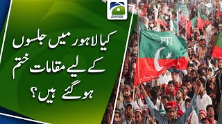 Are the venues for Jalsa in Lahore over? - Lahore Hockey Stadium - Senior Analysts | Geo Super