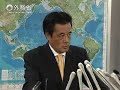 岡田外務大臣会見 平成21年10月27日）