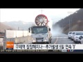 구제역 잠잠해지나…추가발생 5일 연속 0 연합뉴스tv yonhapnews tv