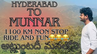 DAY 1 HYD TO MUNNAR FUN RIDE | CRAZY RIDE |💥💥