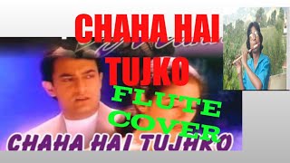 #Chaha hai tujhko hindi song on flute #how to play chaha h tujhko on flute Chaha h tujhko flute tune