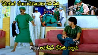 Raghu Babu \u0026 Tanish Super Hit Movie Comedy Scene | Telugu Movies | @CinemaChupistha