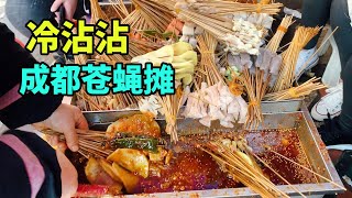 100个串只要40元，成都这家“苍蝇摊”，火了之后只涨价1毛钱！【美食小胖带你浪】