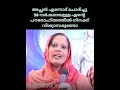 അച്ഛൻ എന്നോട് ചോദിച്ചു എന്റെ ഈ 38 വർഷത്തെ പൗരോഹിതത്തിൽ നിനക്ക് വിശ്വാസമുണ്ടോ കൃപാസനം