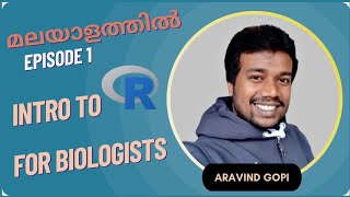 Introduction to R for Biologists / Bioninformatics (Malayalam) EP1 Why use R? Overview #lifesciences